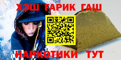 стафф Кандалакша