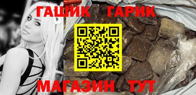 бутират Бузулук