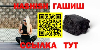 альфа пвп Камышлов