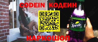 стафф Кандалакша