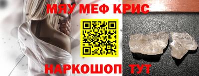 бутират Бузулук