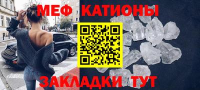 альфа пвп Камышлов