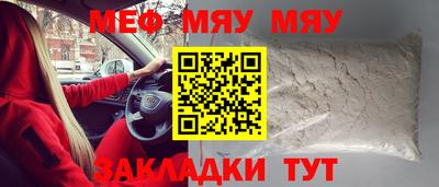 альфа пвп Камышлов