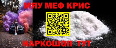 стафф Кандалакша