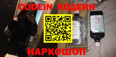 альфа пвп Камышлов