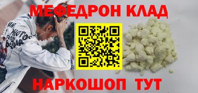 амфетамин Канаш
