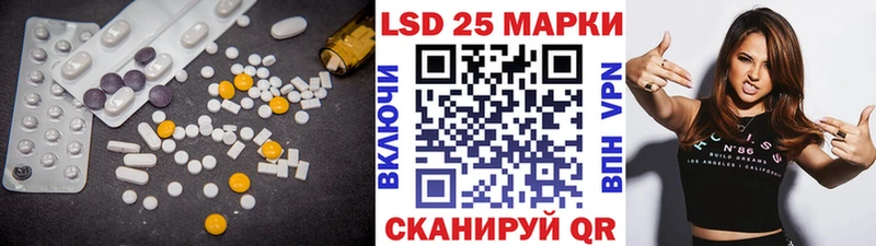 Лсд 25 экстази ecstasy  Лыткарино 