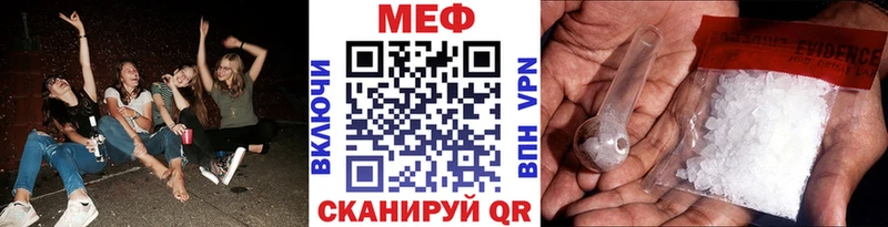Меф мяу мяу  Лыткарино 