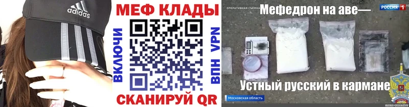 Меф мука Лыткарино