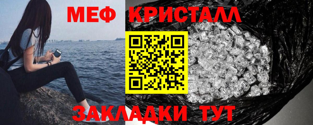 Мефедрон  Лыткарино