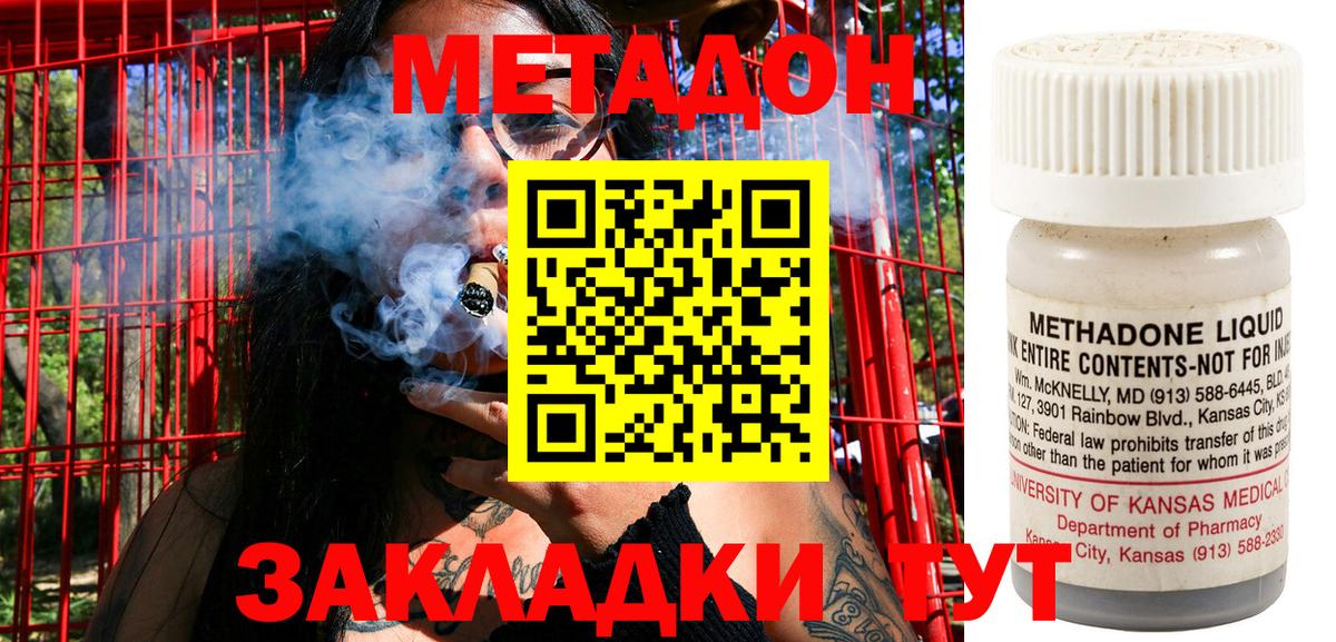 Кетамин Лыткарино