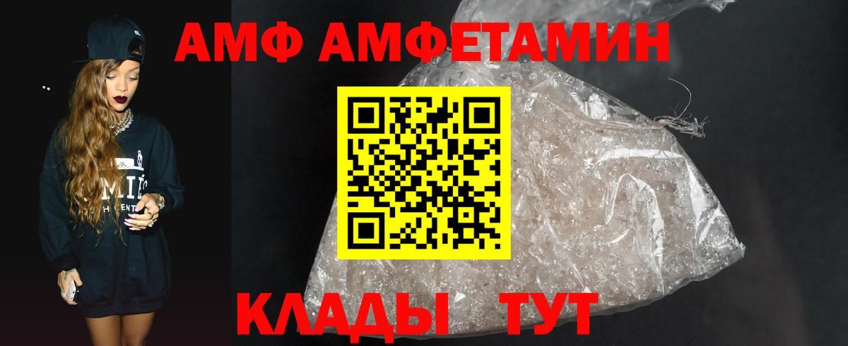 Первитин кристалл Лыткарино