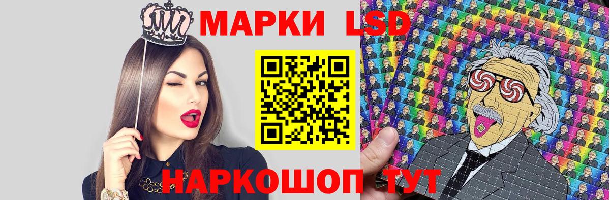 Лыткарино  Марки N-bome 1500мкг  Вход с VPN 