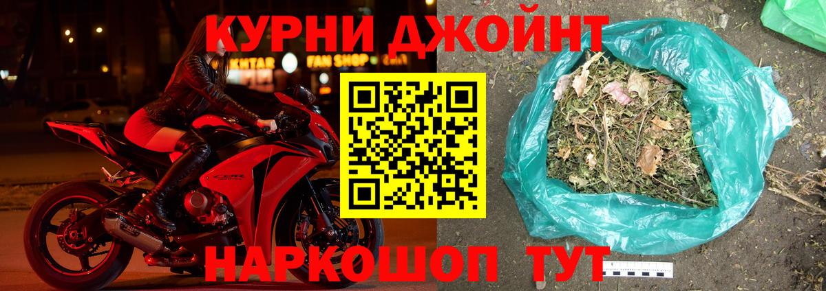 Марихуана семена Лыткарино