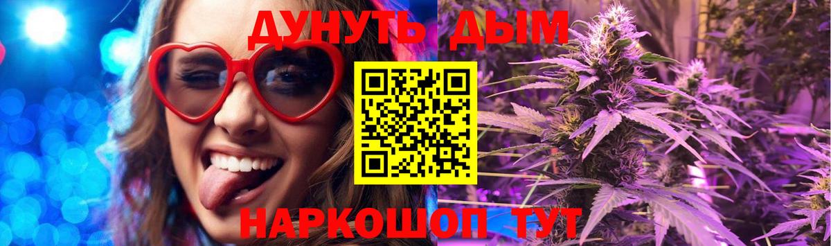 Лыткарино  Бошки Шишки Bruce Banner  Шишки марихуана планчик  Вход с VPN  Бошки марихуана SATIVA & INDICA 