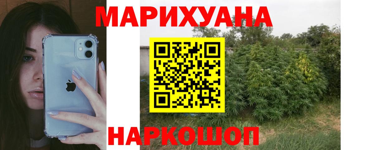Марихуана THC 21%  Канабис семена  Каннабис марихуана  Лыткарино 