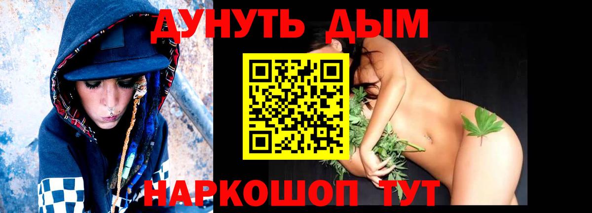 Меф Лыткарино